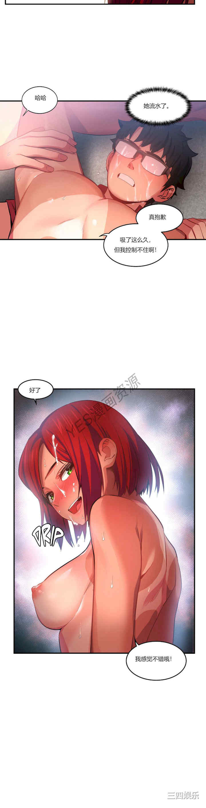 Solmi_s Channe/索尔美的频道/直播零距离