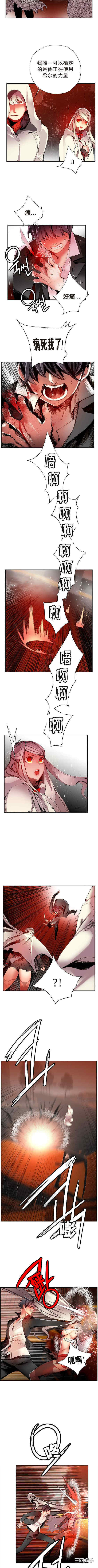 Lilith`s Cord/莉莉丝的脐带