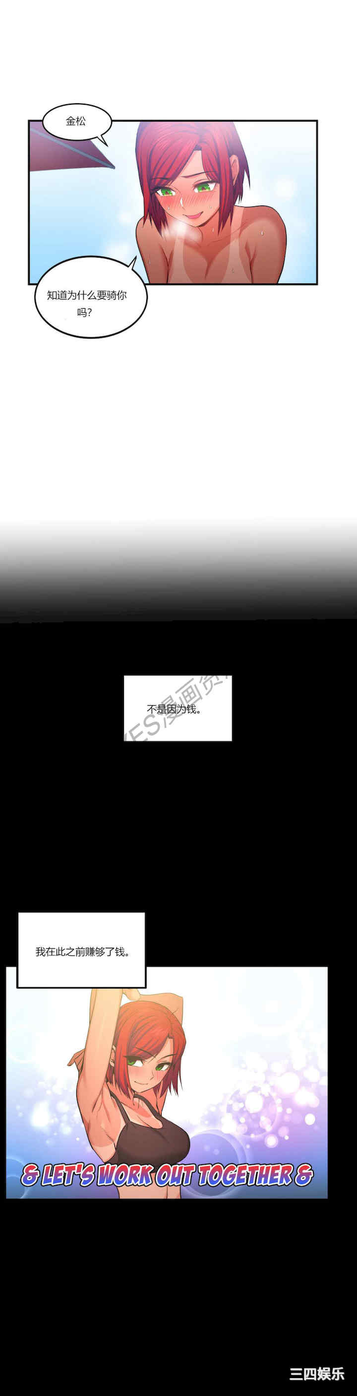 Solmi_s Channe/索尔美的频道/直播零距离