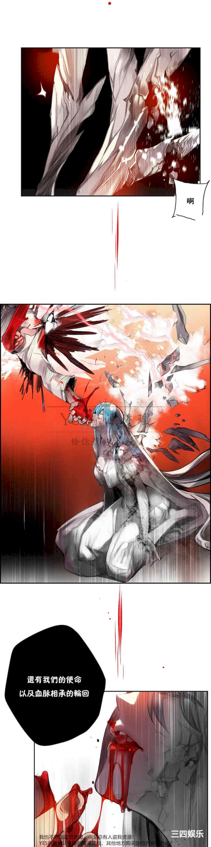 Lilith`s Cord/莉莉丝的脐带