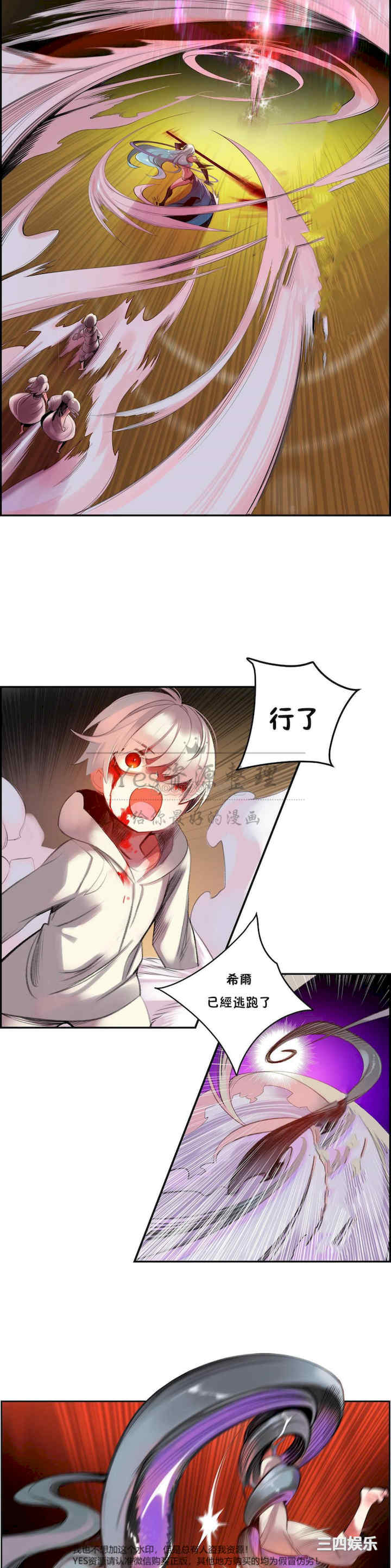 Lilith`s Cord/莉莉丝的脐带