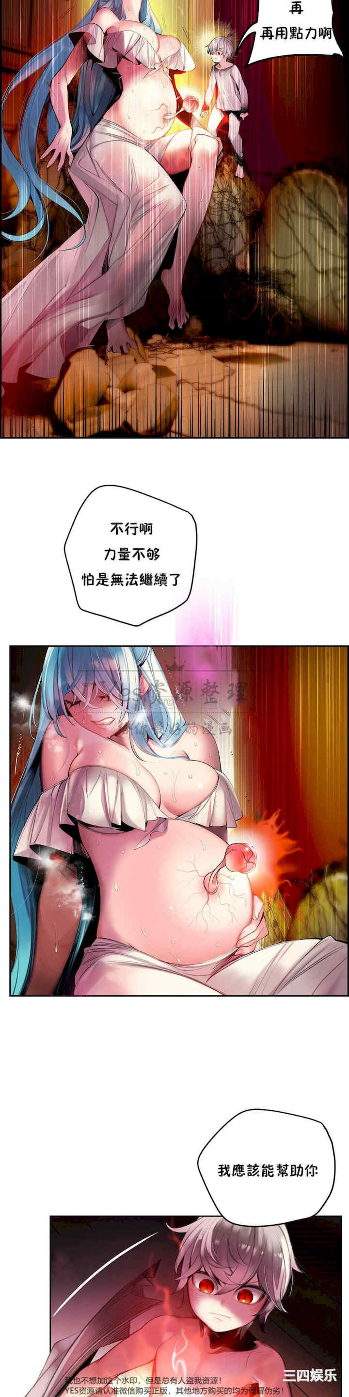 Lilith`s Cord/莉莉丝的脐带