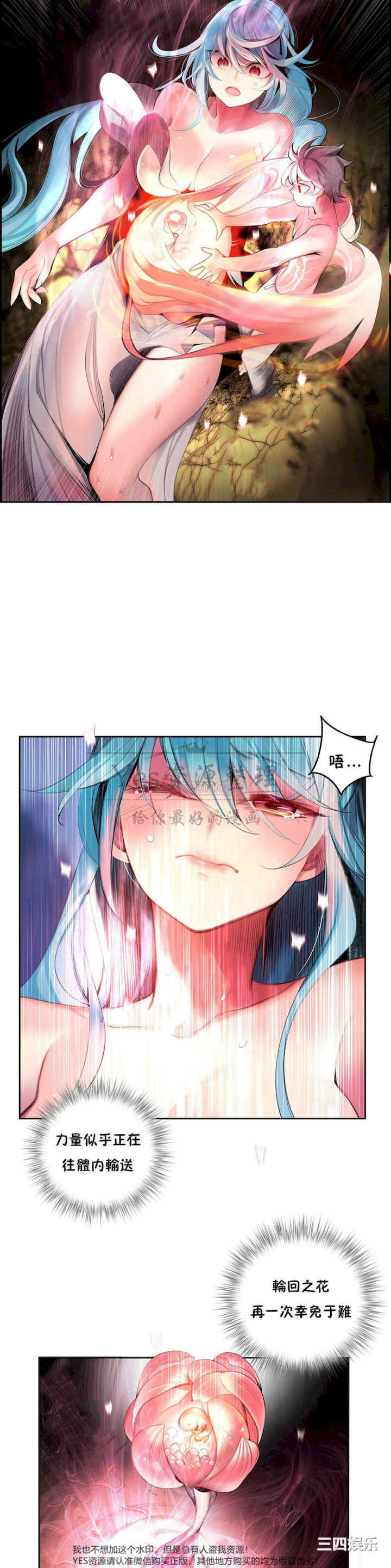 Lilith`s Cord/莉莉丝的脐带