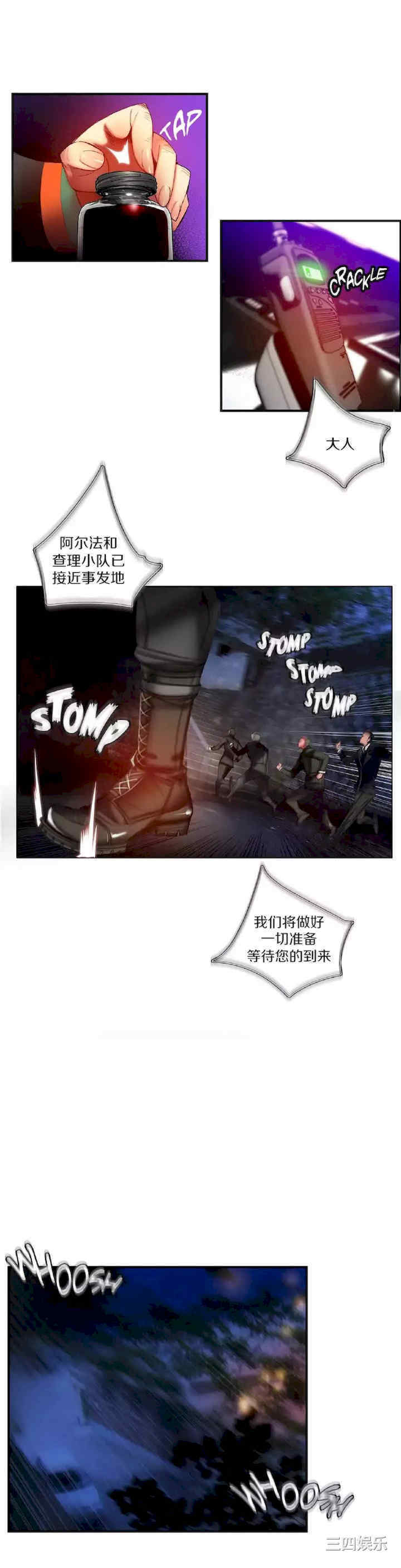 Lilith`s Cord/莉莉丝的脐带