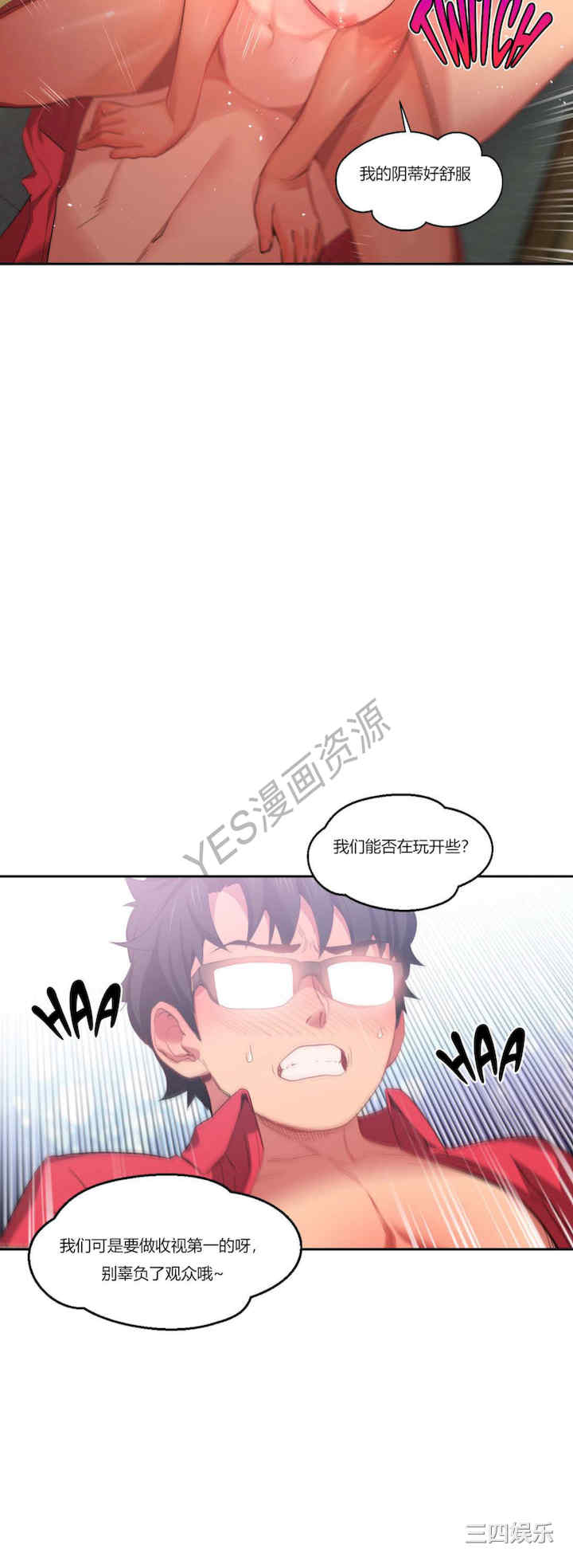 Solmi_s Channe/索尔美的频道/直播零距离