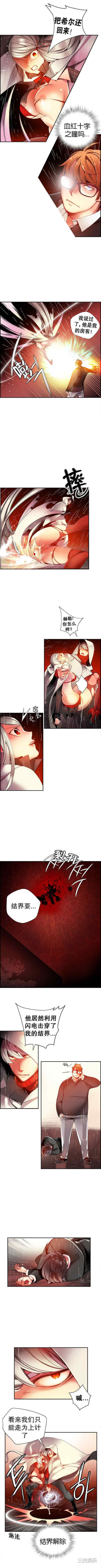 Lilith`s Cord/莉莉丝的脐带