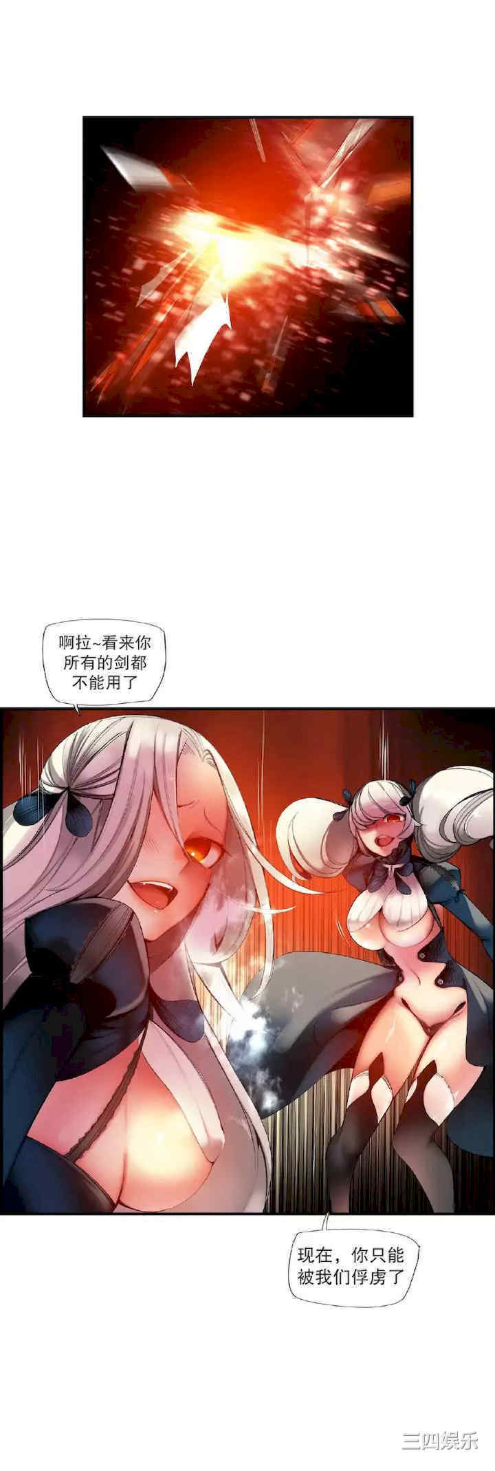 Lilith`s Cord/莉莉丝的脐带