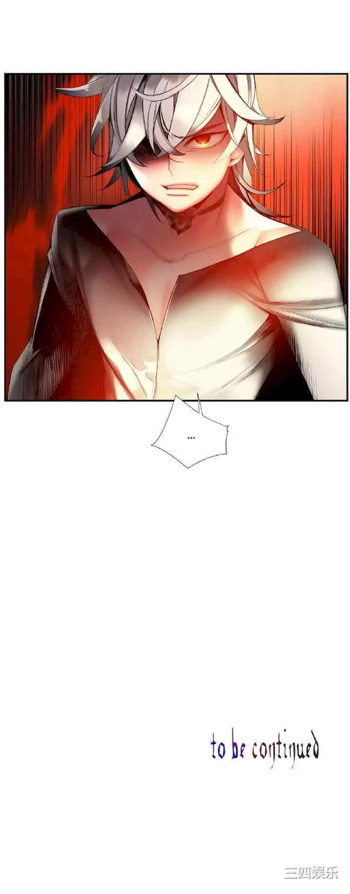 Lilith`s Cord/莉莉丝的脐带