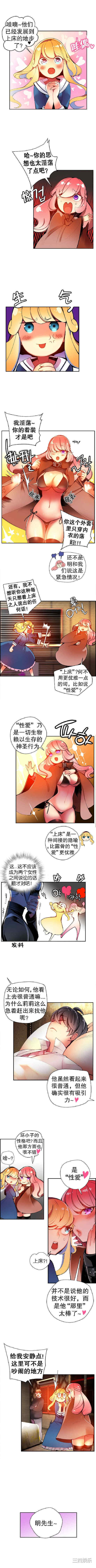 Lilith`s Cord/莉莉丝的脐带