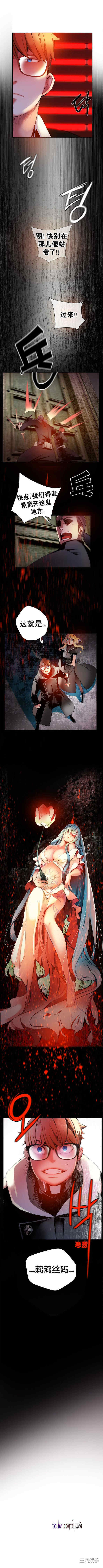 Lilith`s Cord/莉莉丝的脐带