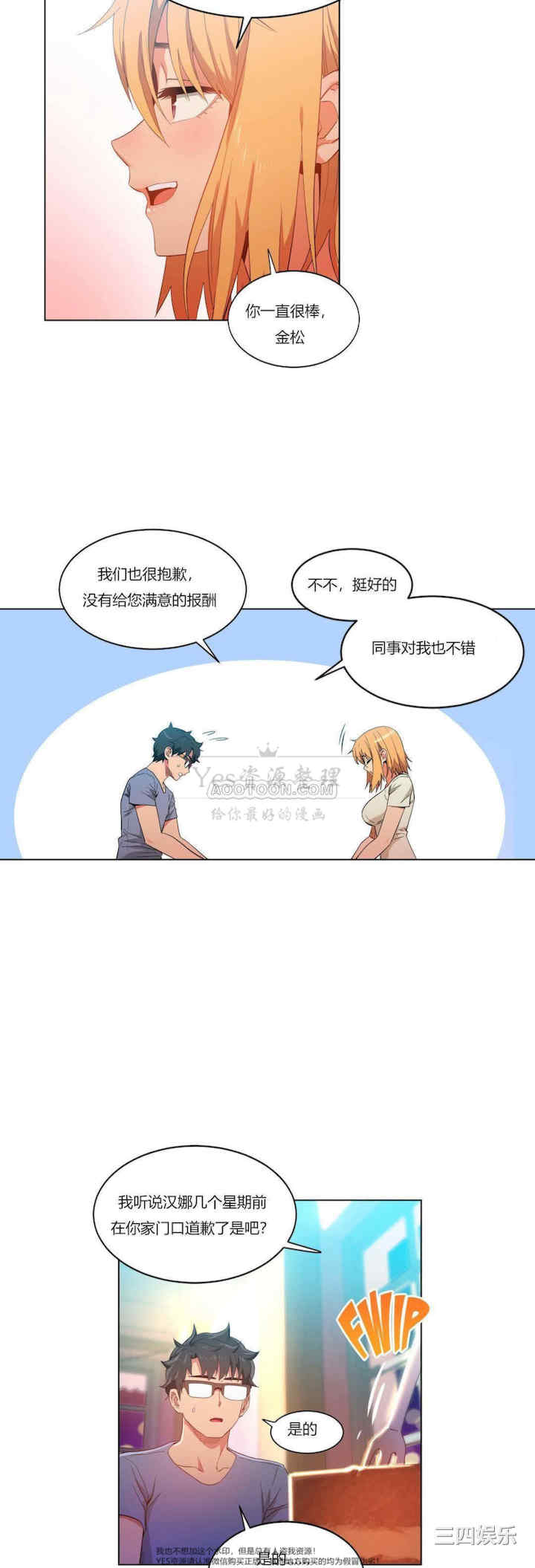 Solmi_s Channe/索尔美的频道/直播零距离