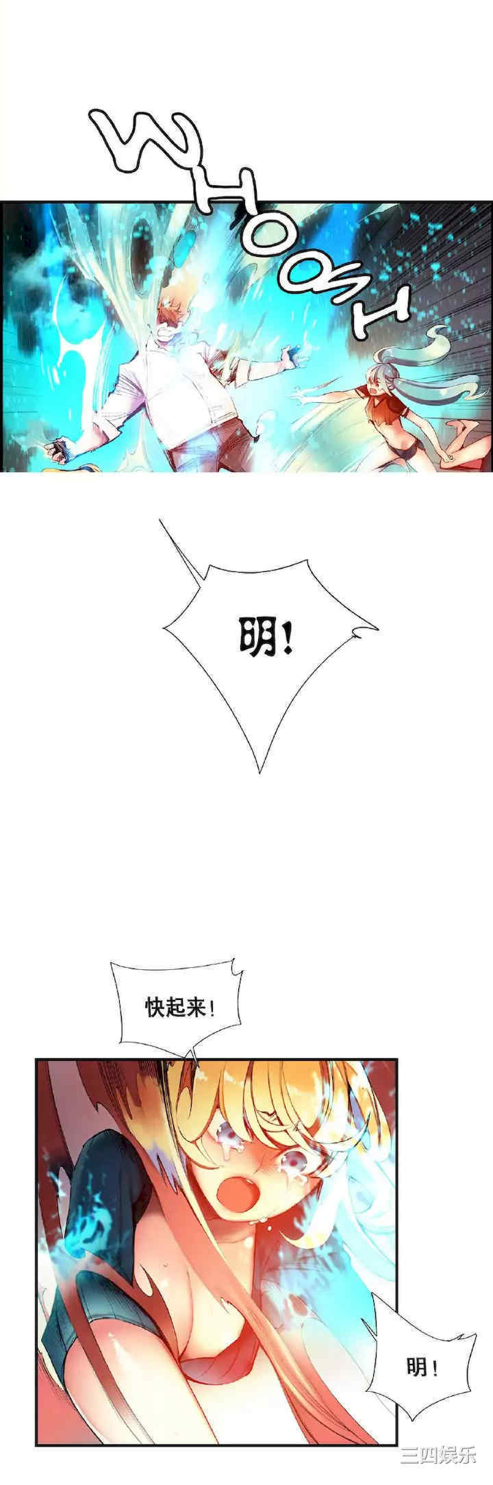 Lilith`s Cord/莉莉丝的脐带