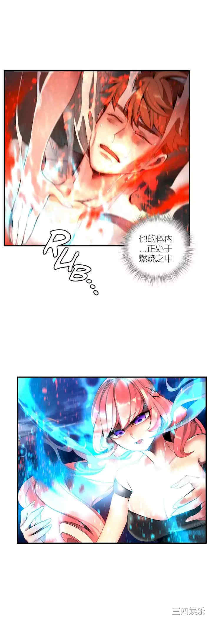 Lilith`s Cord/莉莉丝的脐带