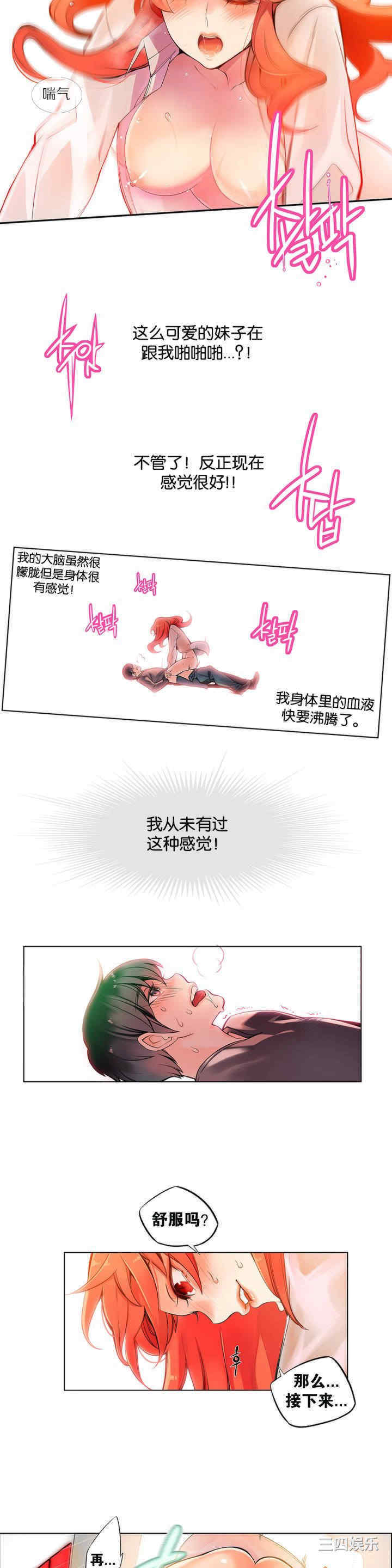 Lilith`s Cord/莉莉丝的脐带