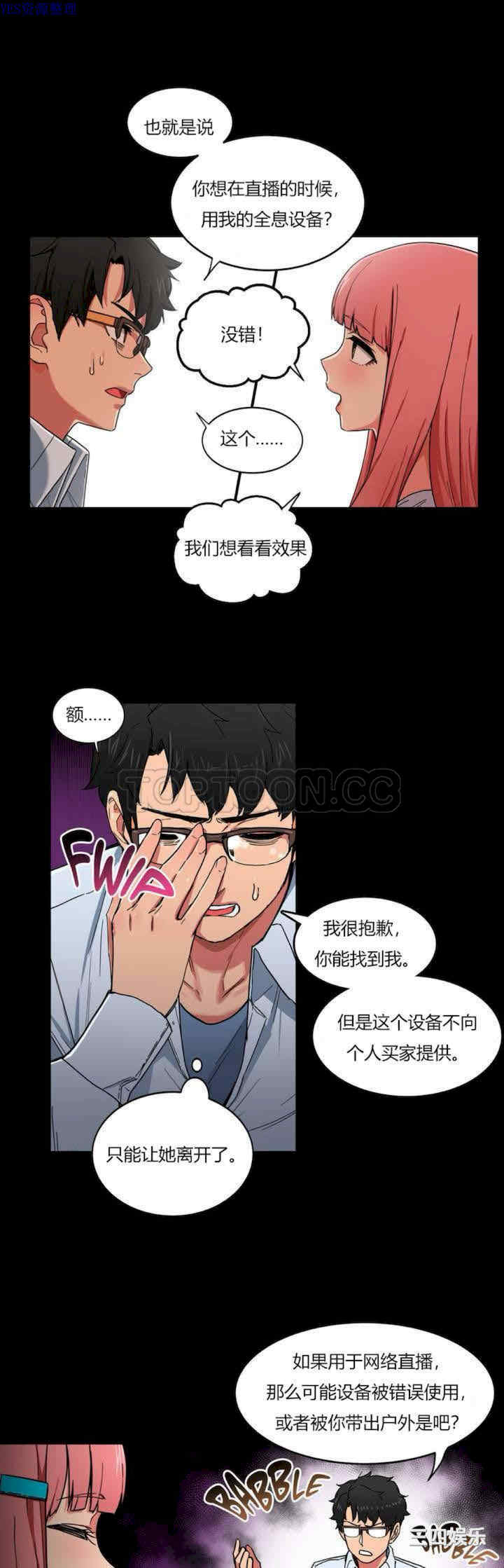 Solmi_s Channe/索尔美的频道/直播零距离