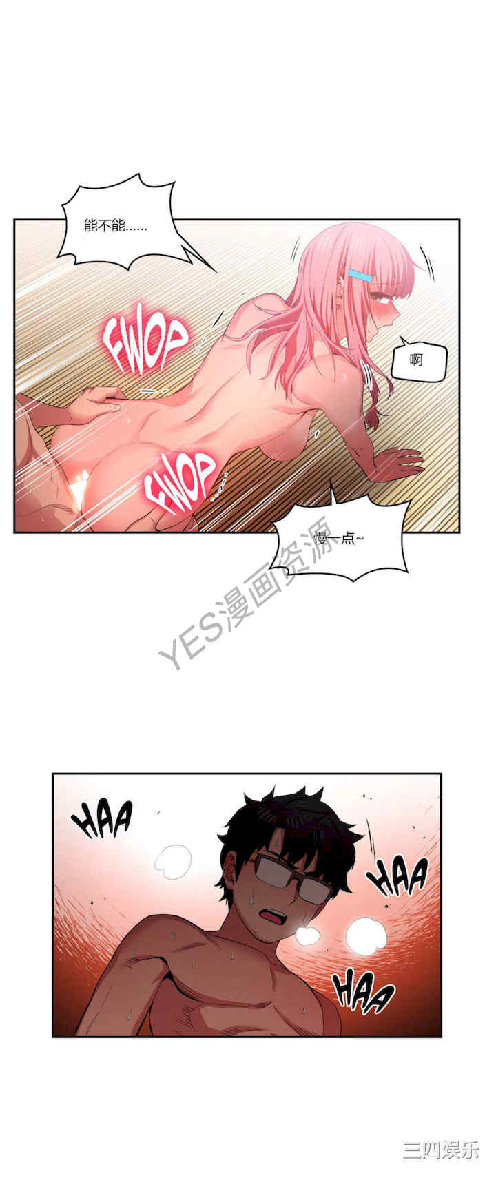 Solmi_s Channe/索尔美的频道/直播零距离