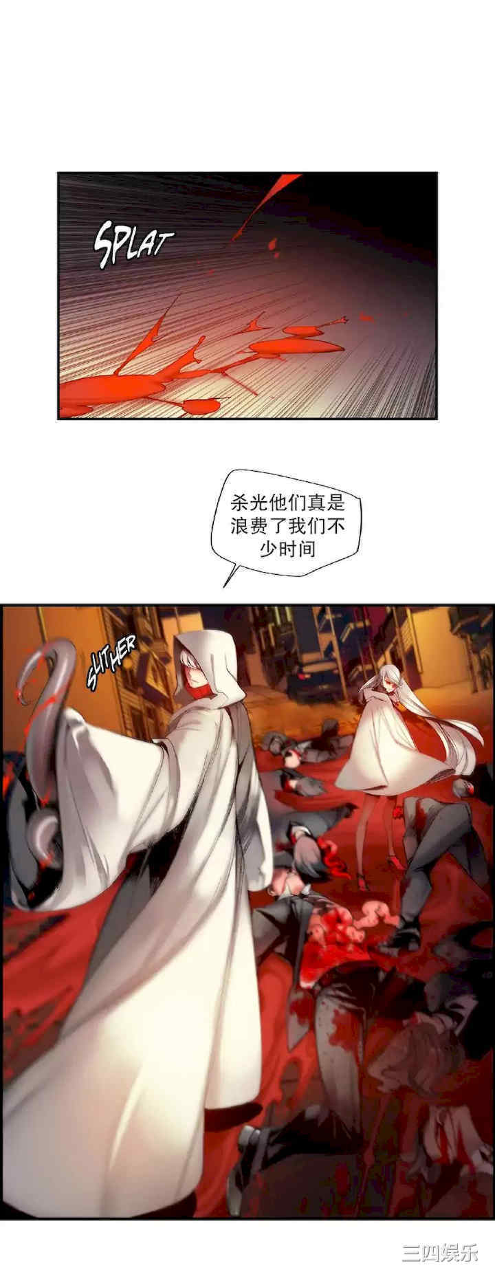 Lilith`s Cord/莉莉丝的脐带