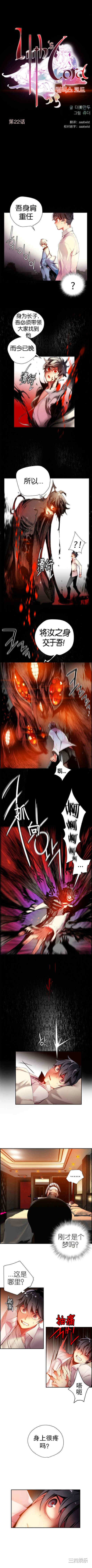 Lilith`s Cord/莉莉丝的脐带