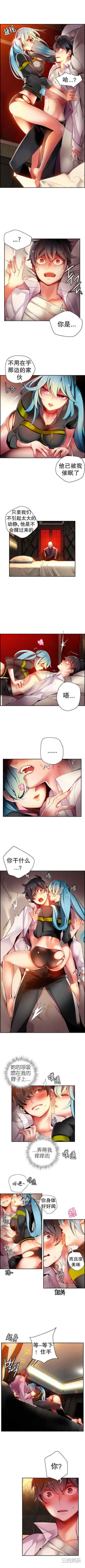 Lilith`s Cord/莉莉丝的脐带