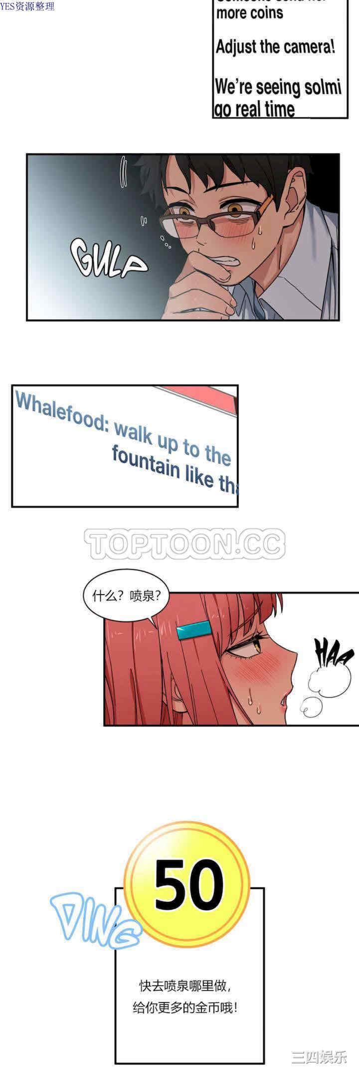 Solmi_s Channe/索尔美的频道/直播零距离