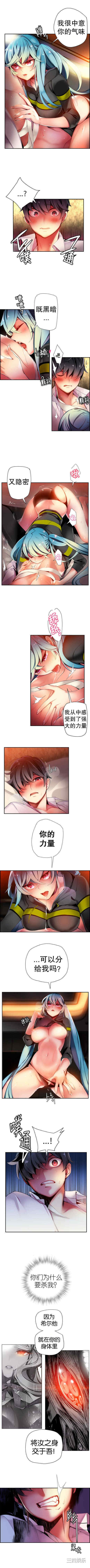 Lilith`s Cord/莉莉丝的脐带