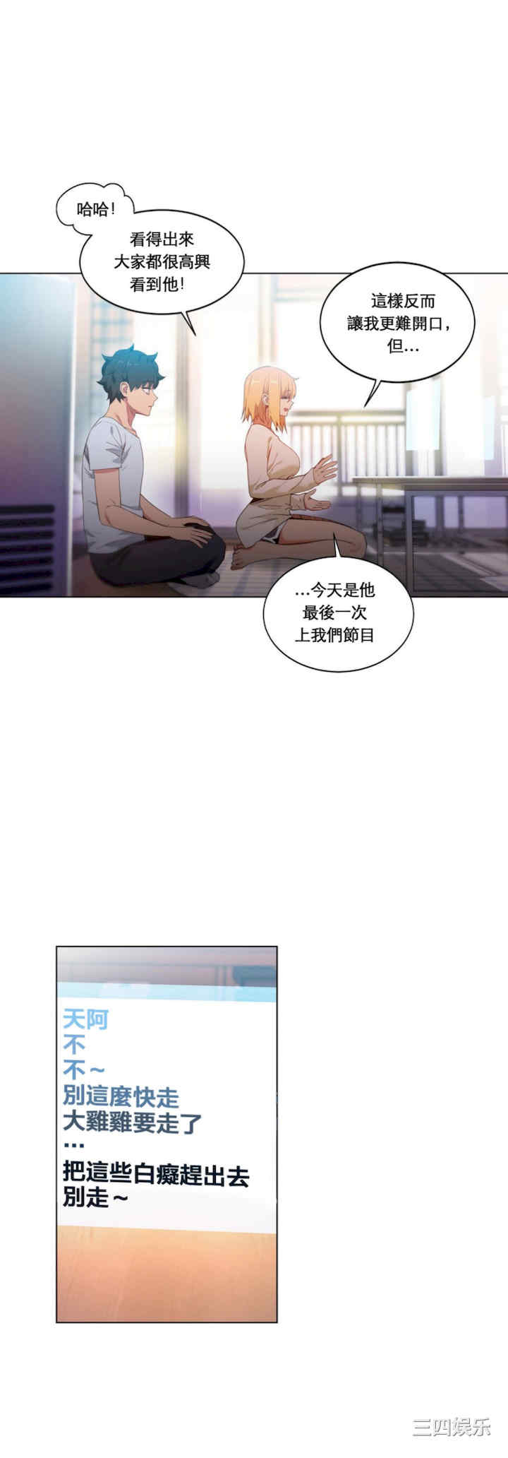 Solmi_s Channe/索尔美的频道/直播零距离