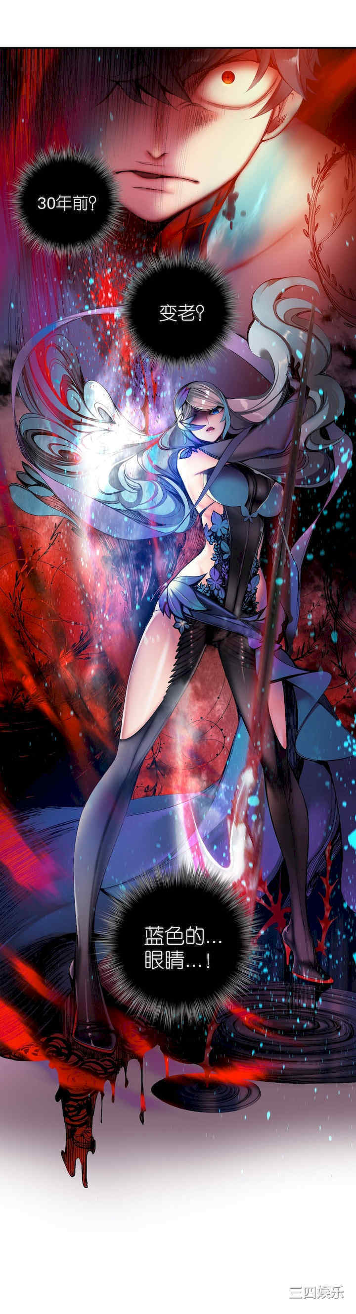 Lilith`s Cord/莉莉丝的脐带