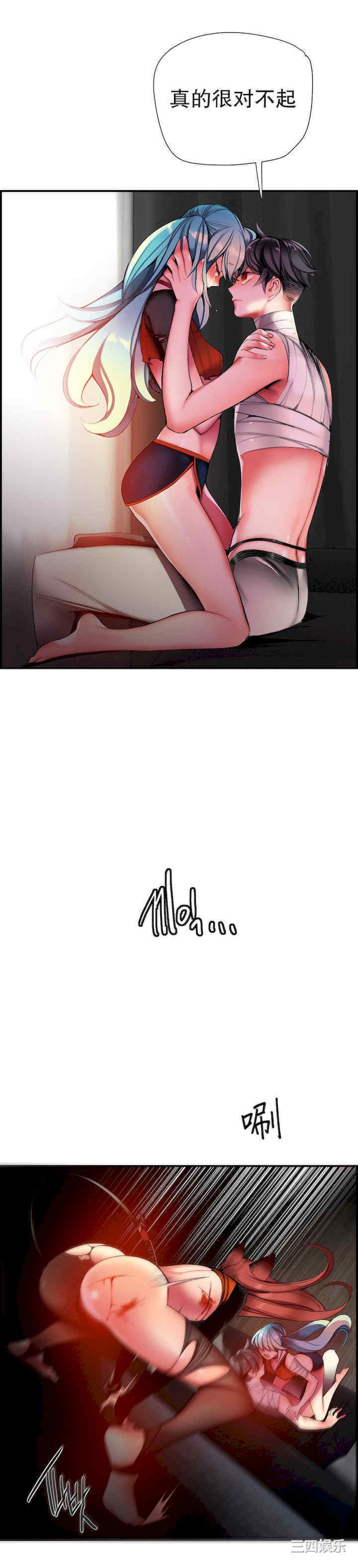 Lilith`s Cord/莉莉丝的脐带