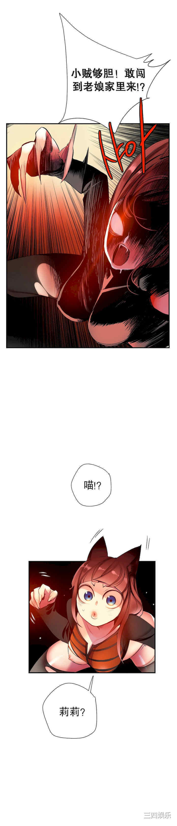 Lilith`s Cord/莉莉丝的脐带