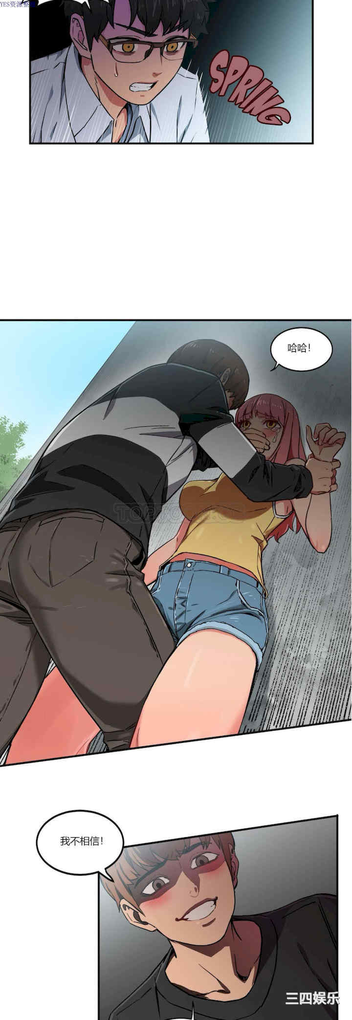 Solmi_s Channe/索尔美的频道/直播零距离