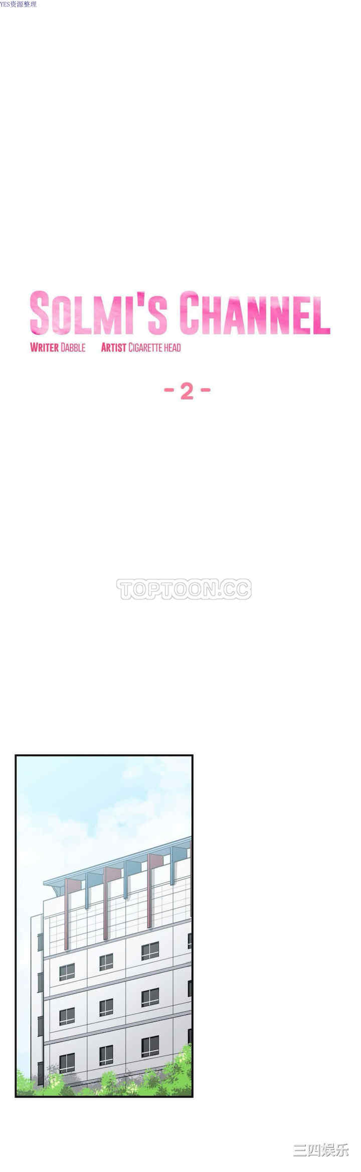 Solmi_s Channe/索尔美的频道/直播零距离