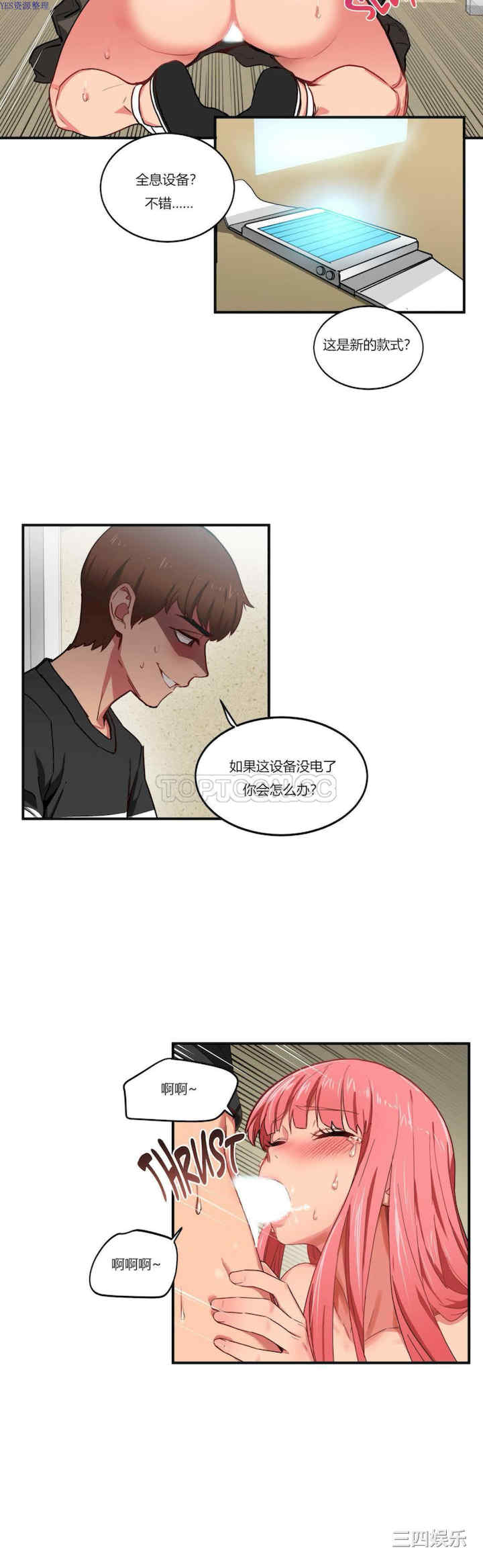 Solmi_s Channe/索尔美的频道/直播零距离