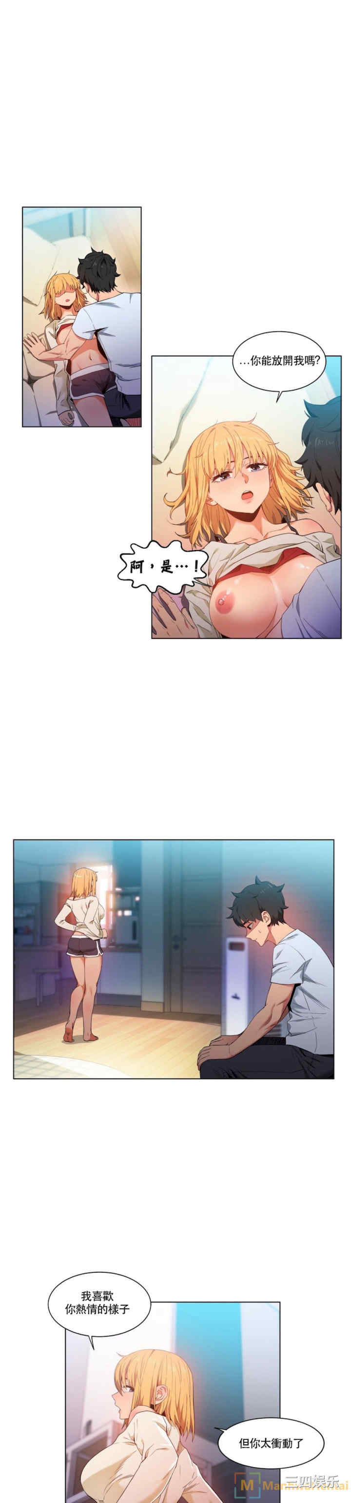 Solmi_s Channe/索尔美的频道/直播零距离