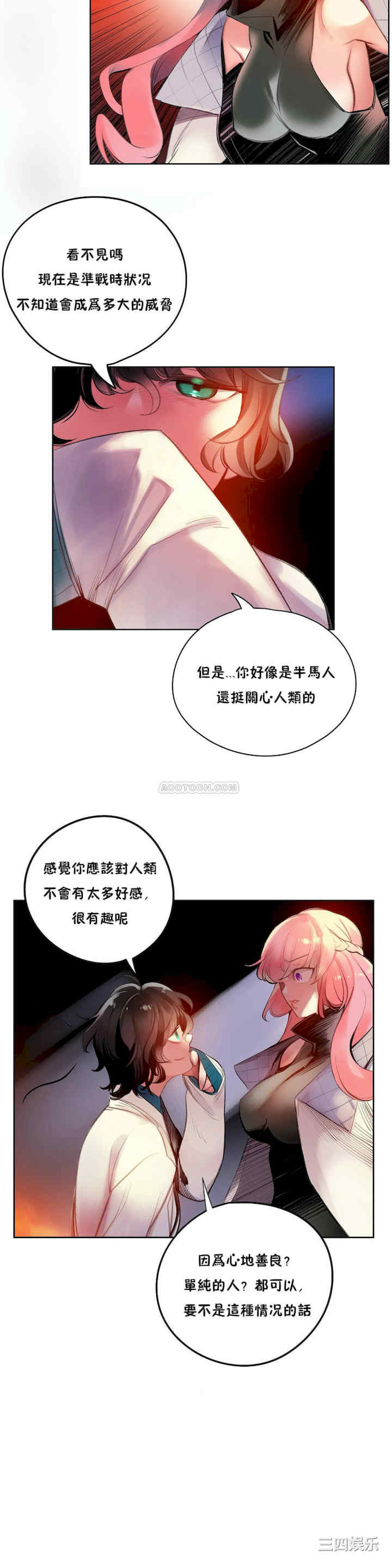 Lilith`s Cord/莉莉丝的脐带