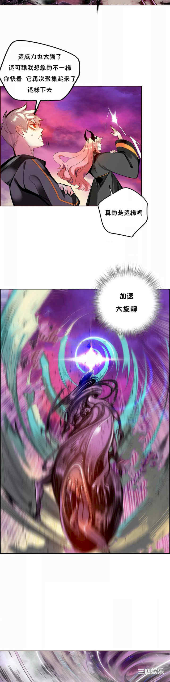 Lilith`s Cord/莉莉丝的脐带