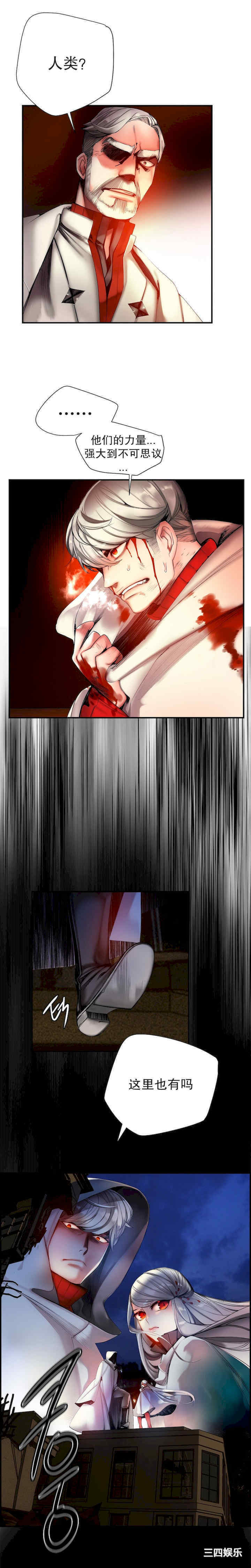 Lilith`s Cord/莉莉丝的脐带