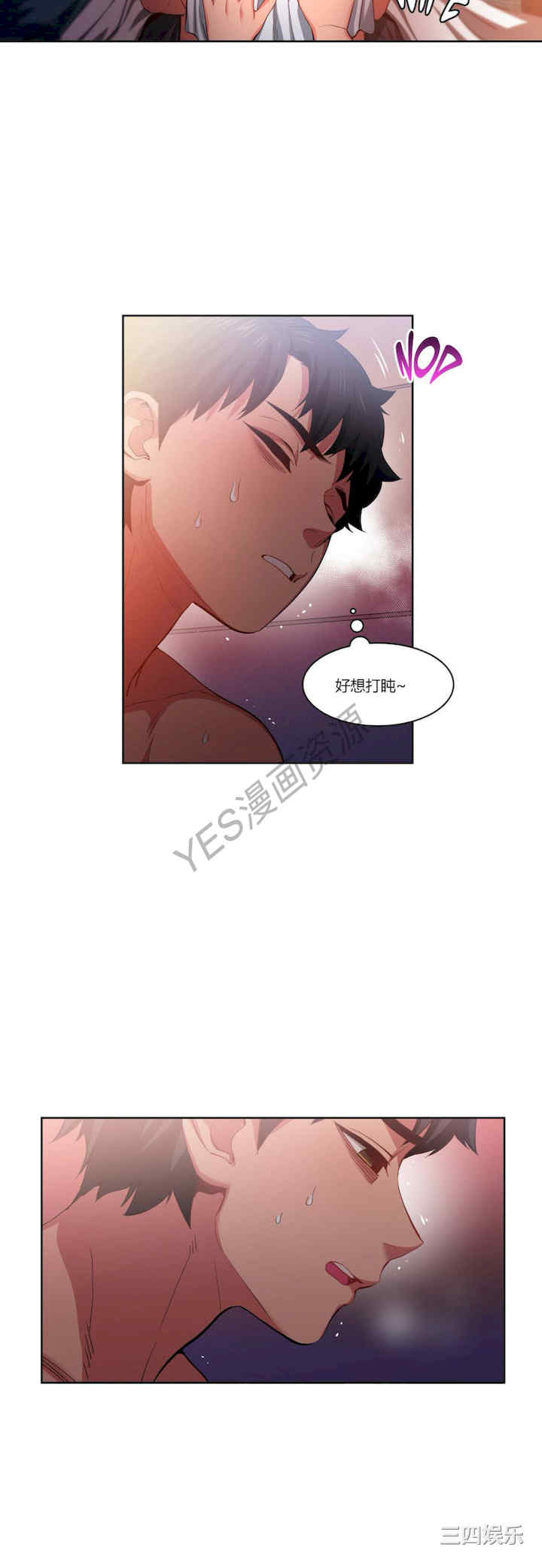 Solmi_s Channe/索尔美的频道/直播零距离