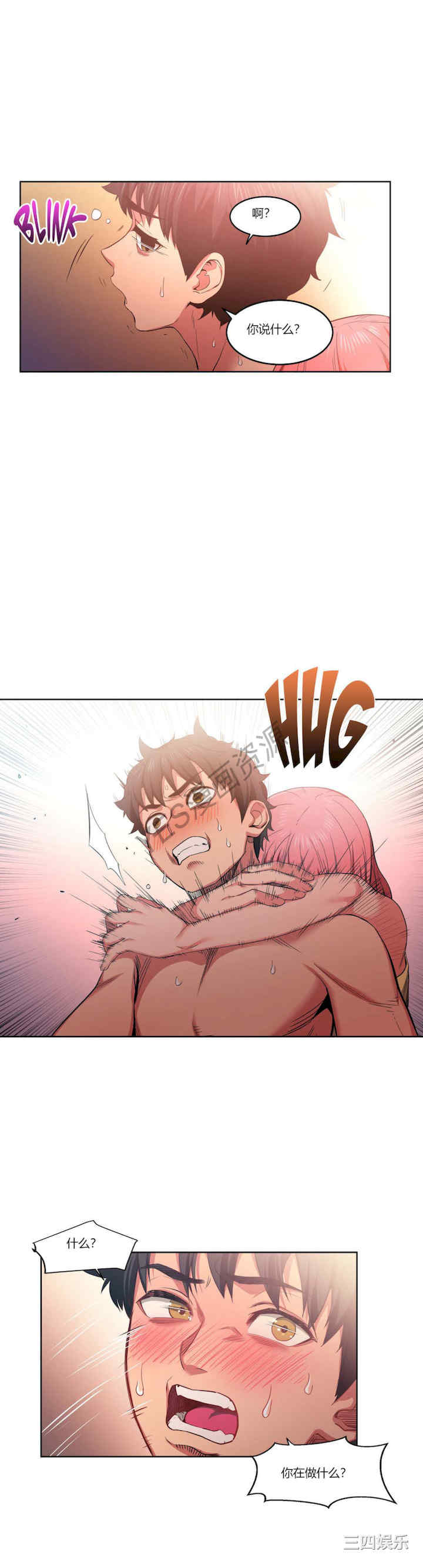 Solmi_s Channe/索尔美的频道/直播零距离