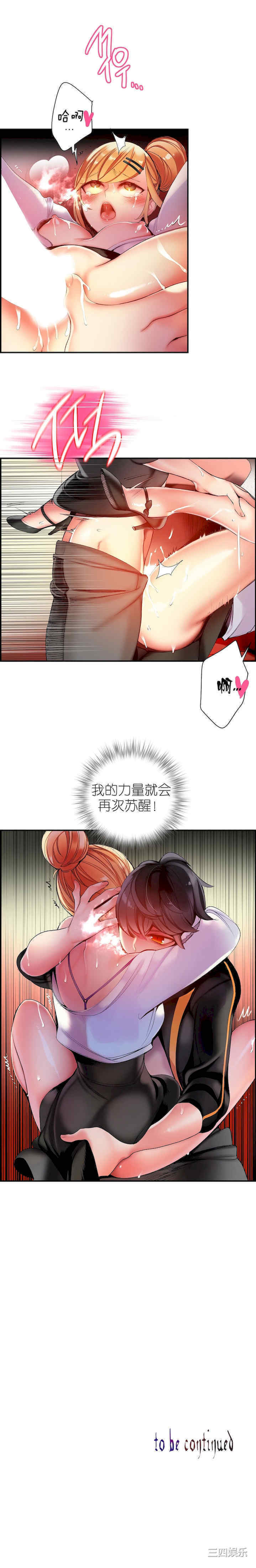 Lilith`s Cord/莉莉丝的脐带