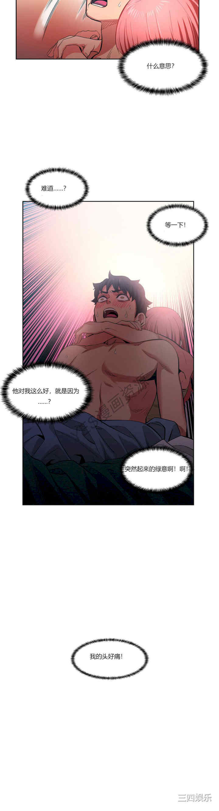 Solmi_s Channe/索尔美的频道/直播零距离