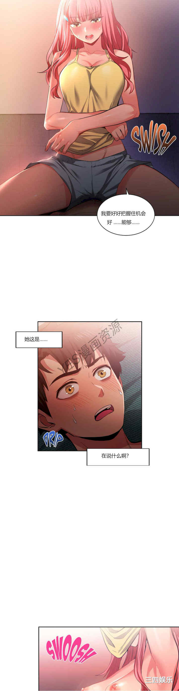 Solmi_s Channe/索尔美的频道/直播零距离