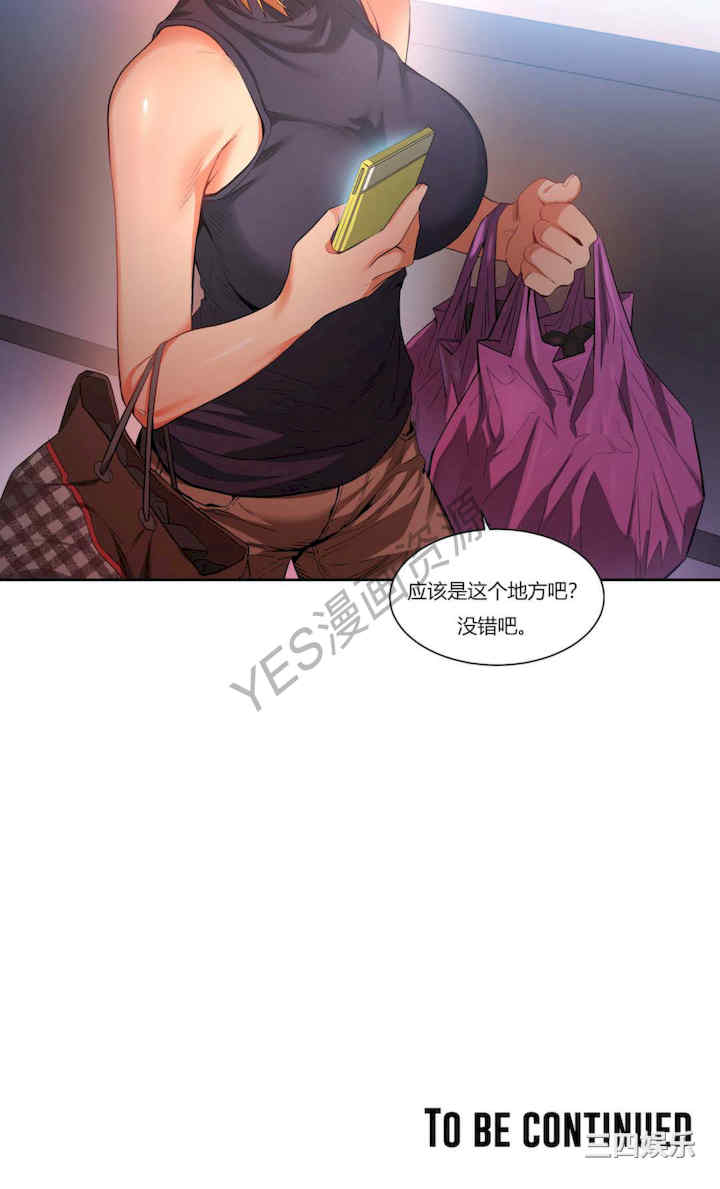 Solmi_s Channe/索尔美的频道/直播零距离