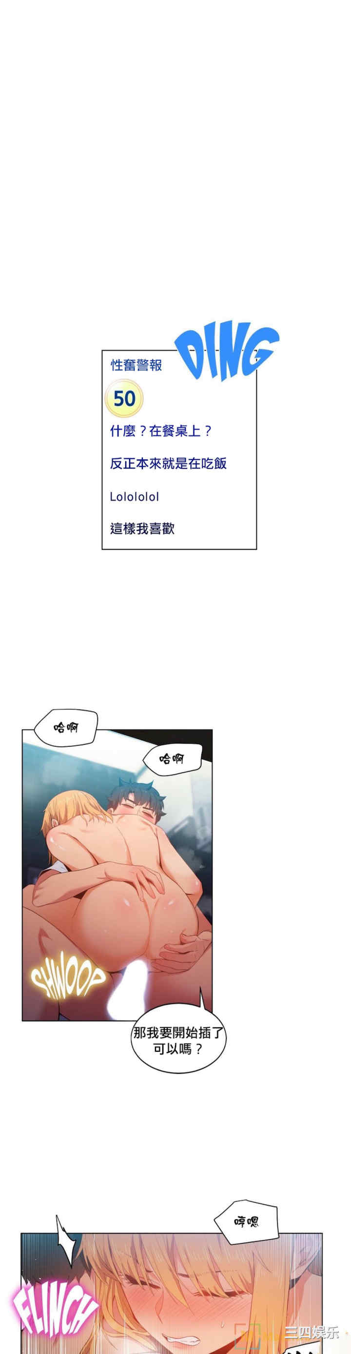 Solmi_s Channe/索尔美的频道/直播零距离