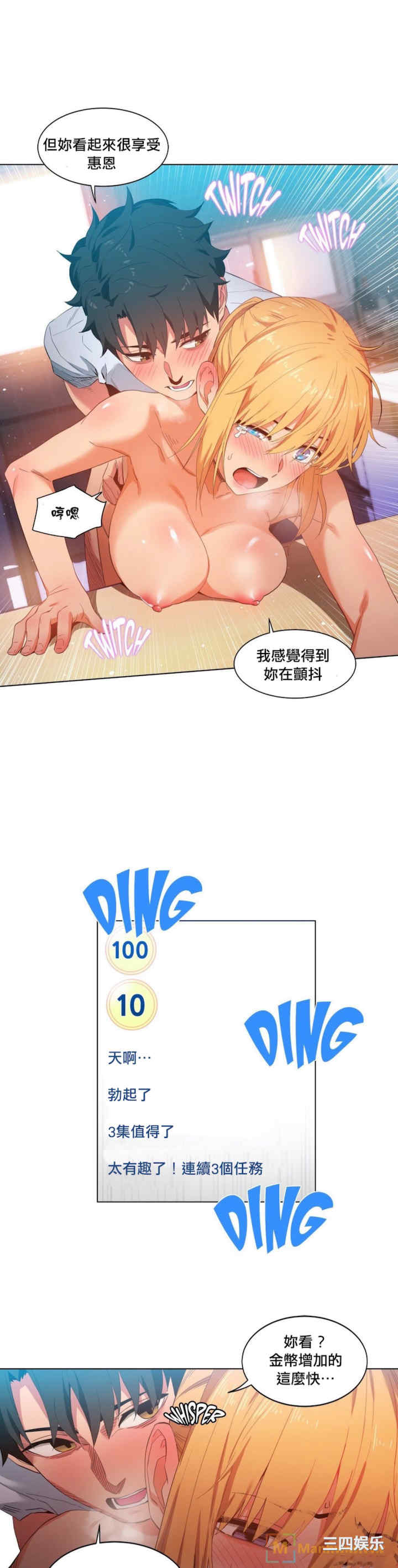 Solmi_s Channe/索尔美的频道/直播零距离