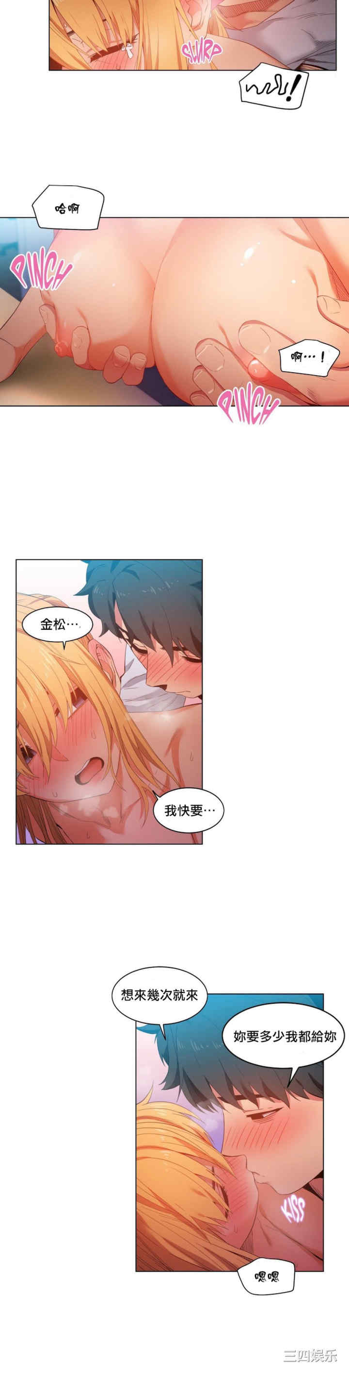 Solmi_s Channe/索尔美的频道/直播零距离