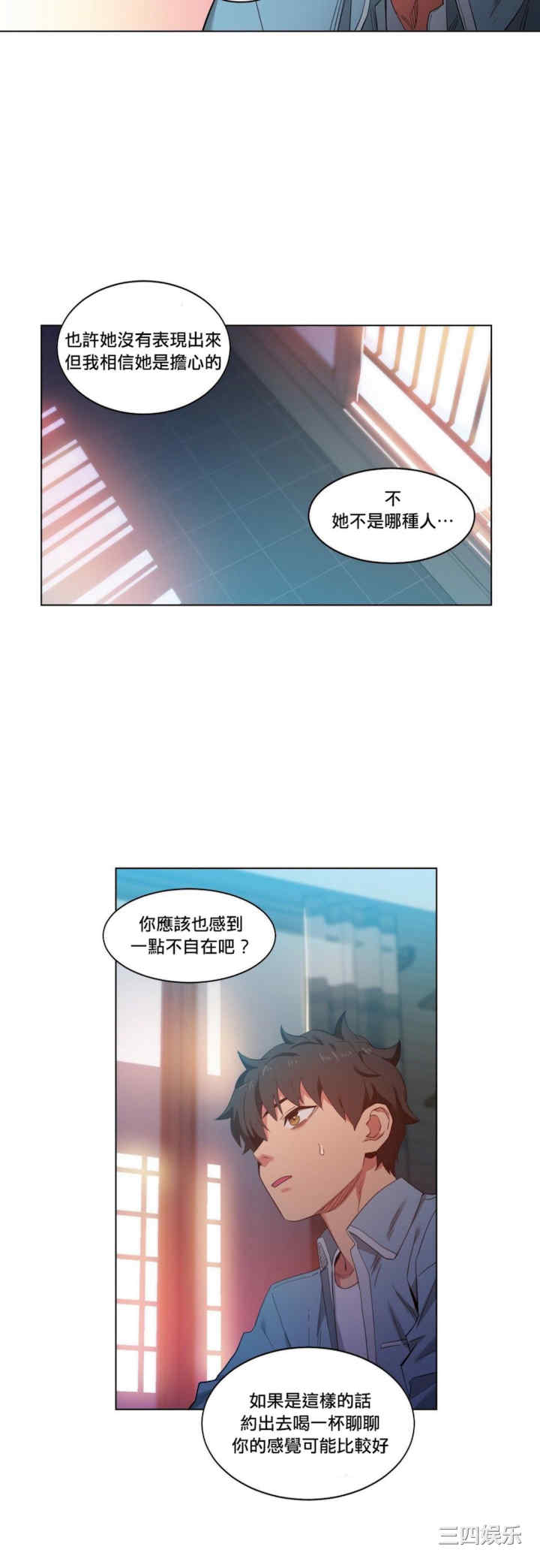 Solmi_s Channe/索尔美的频道/直播零距离