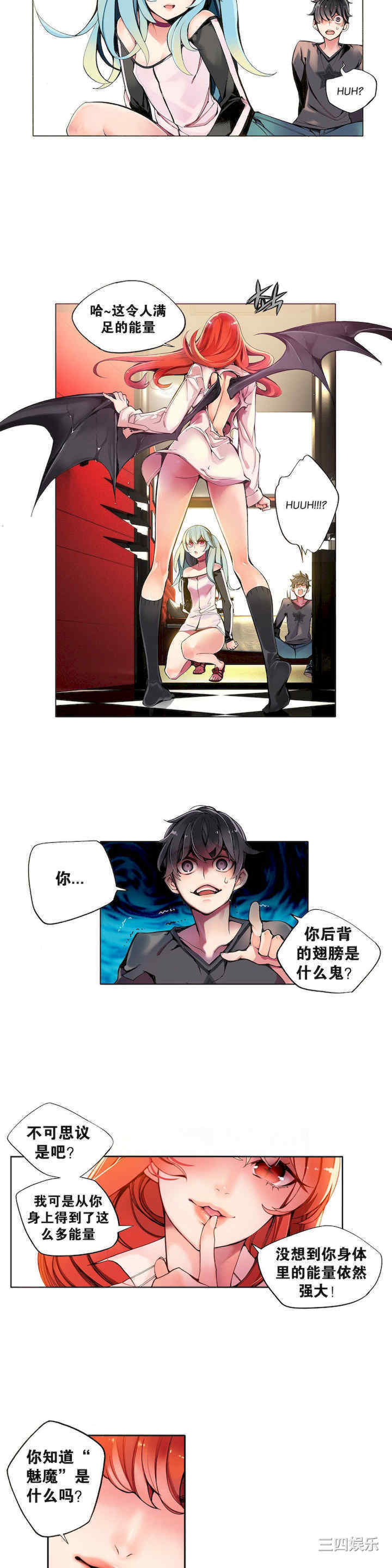 Lilith`s Cord/莉莉丝的脐带