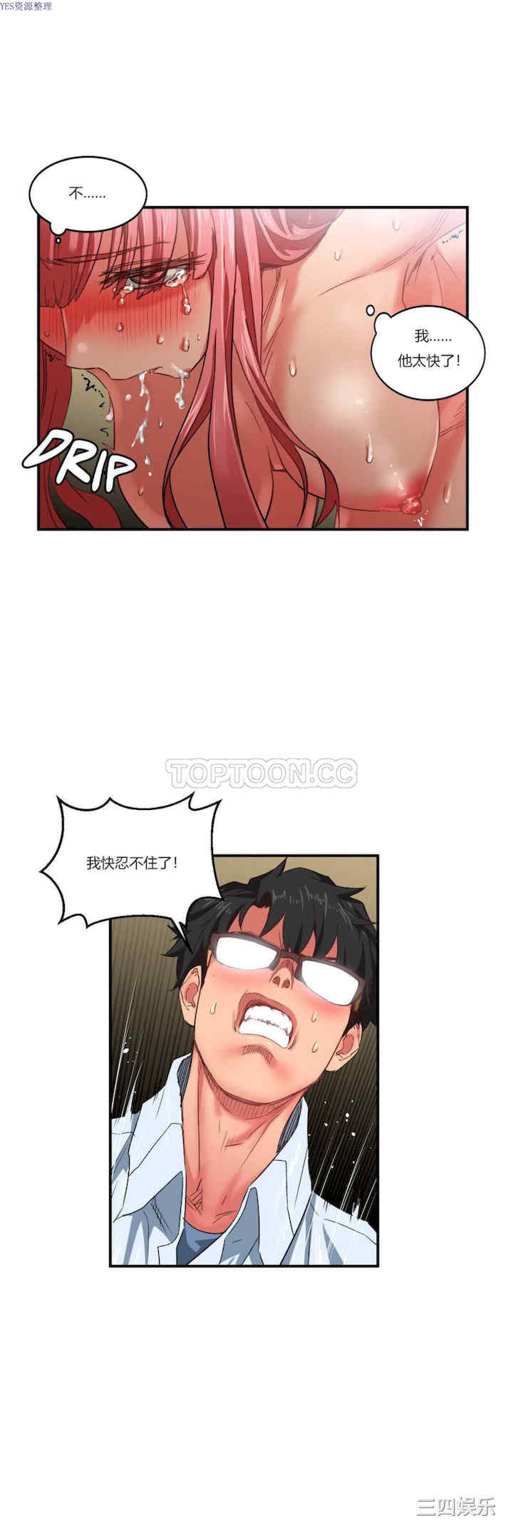 Solmi_s Channe/索尔美的频道/直播零距离