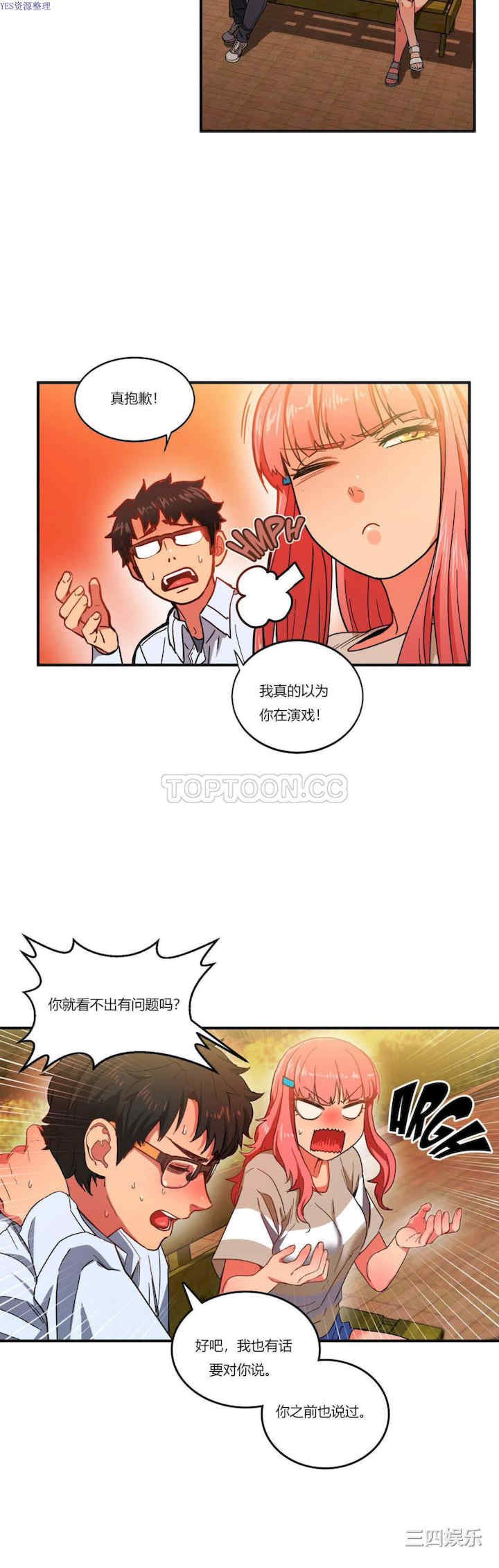 Solmi_s Channe/索尔美的频道/直播零距离