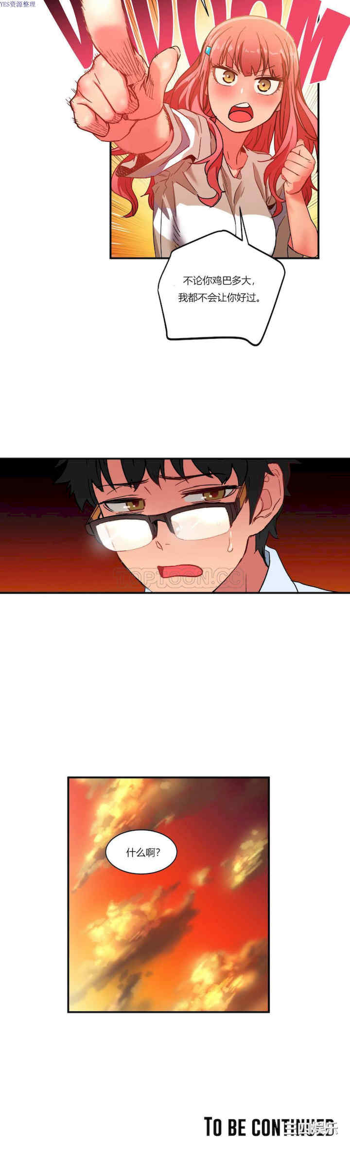 Solmi_s Channe/索尔美的频道/直播零距离